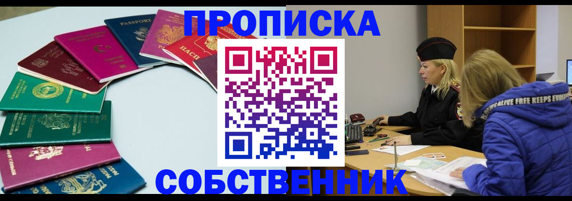 найти адрес прописки в Брянске