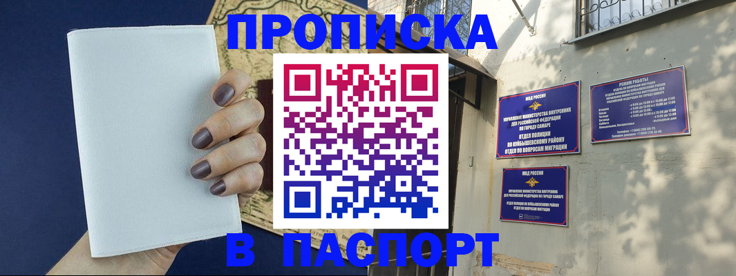 временная регистрация госуслуги в Брянске